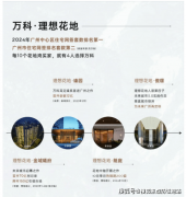 目距离地铁1号线分钟内即可达到