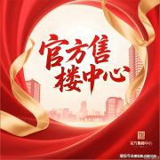 2025年黄埔区教育局划片文件